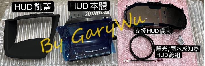 G05 X5加裝原廠HUD抬頭顯示器