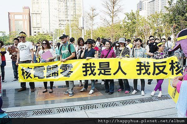 我是人，我反核！！！！！！！！！！！！！！！