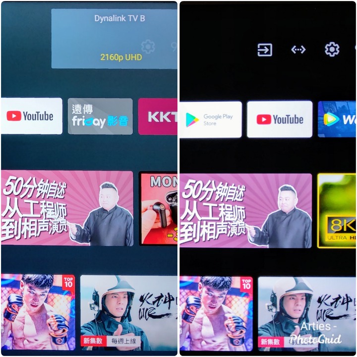 台灣製造! Dynalink Android TV電視盒開箱