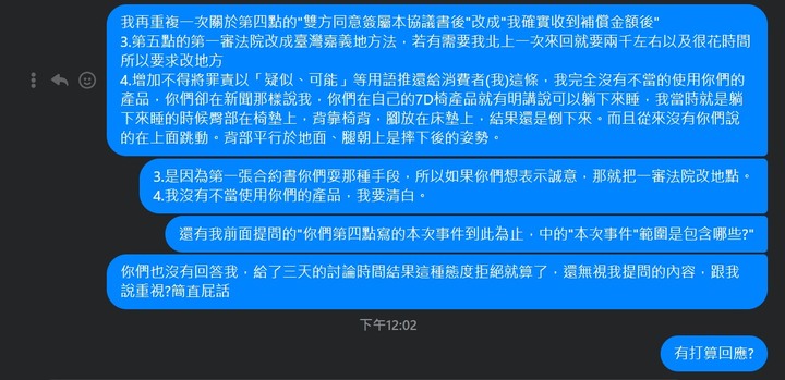 未來實驗室真的沒有下限