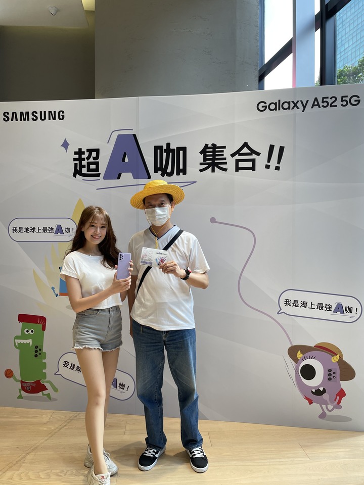 超A咖 怪好玩！Galaxy A52 5G產品體驗會
