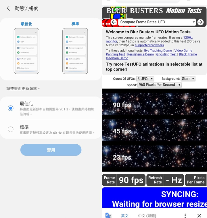 Galaxy M12 五千內划不划算 - 24 Galaxy M12 五千內划不划算 - 24