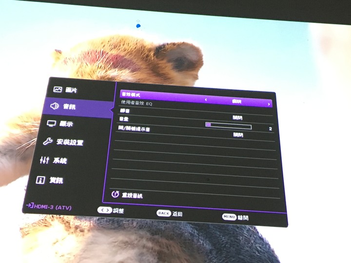居家防疫小幫手 – 真4K低延遲投影機BenQ TK700STi開箱