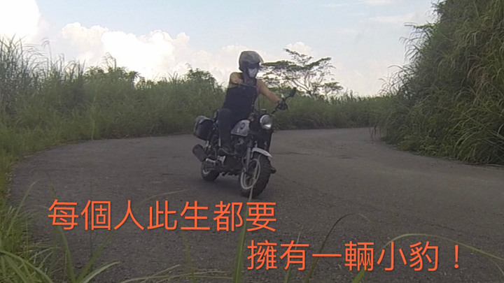 【末日騎士】 天生狂野 與獸同奔 生鬼止步