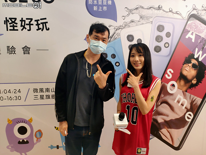【 體驗分享 】水之呼吸，聲聲流轉，成就你的玩咖大法，三星 A52 系列 5G 防水豆豆機，遇水則發陪你玩一夏！