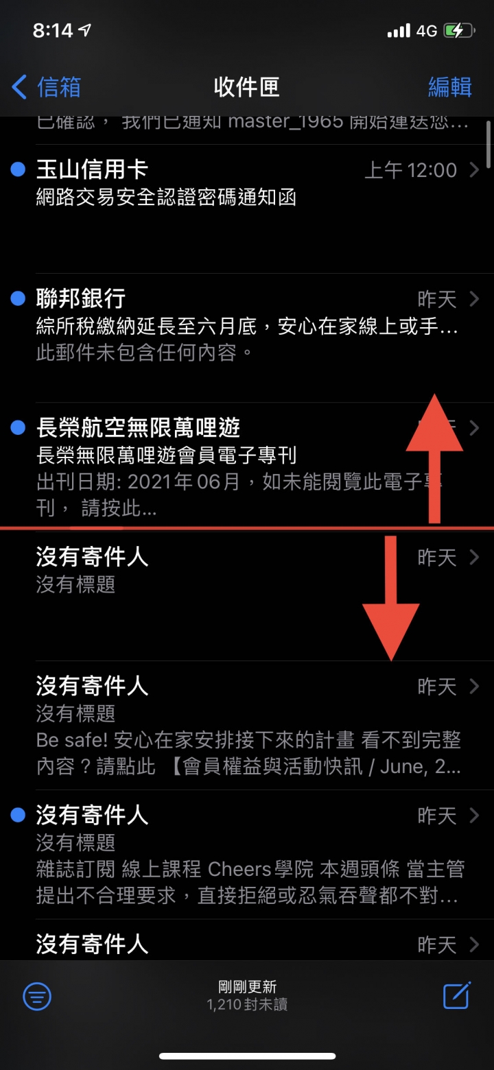 iPhone 內建mail