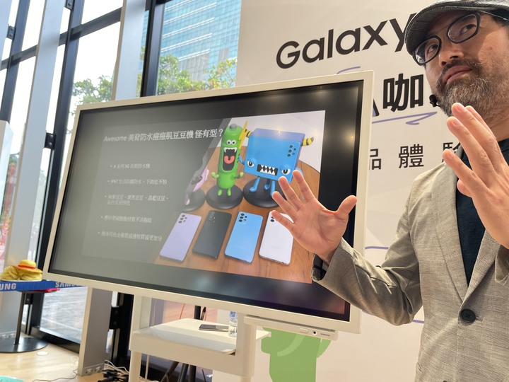 超A咖 怪好玩！Galaxy A52 5G產品體驗會