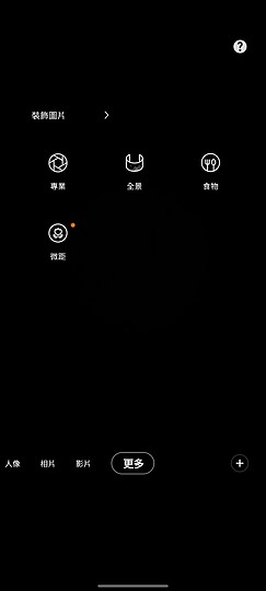 三星Galaxy M12體驗 五千有找的90Hz長效續航機