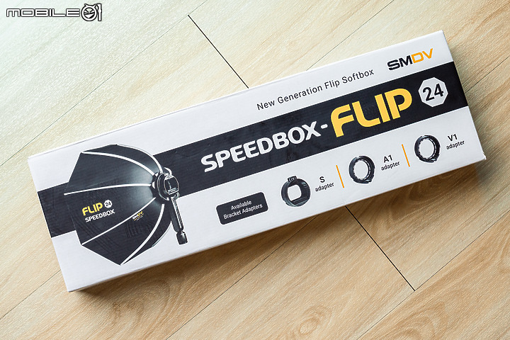 SMDV「SPEEDBOX-FLIP 24」秒開秒收柔光罩 + Skier LS-432 燈架｜實戰分享！