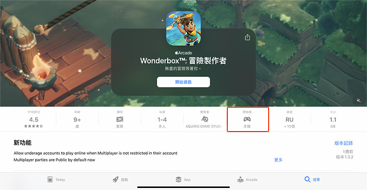 這樣玩很搭!如何用PS5的DualSense手把在iPad上玩遊戲?