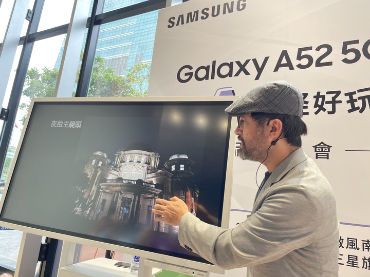 超A咖 怪好玩！Galaxy A52 5G產品體驗會