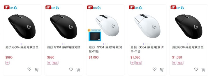 《好市多線上售價》羅技限量KD/A聯名電競滑鼠G502+G304分享！