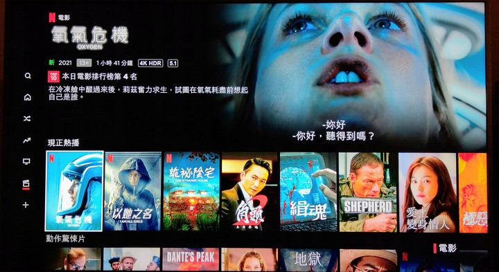 台灣製造! Dynalink Android TV電視盒開箱