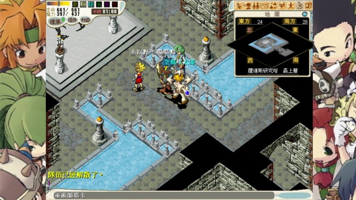 『魔力寶貝：永恆初心』 沒落的村莊任務！我來偷學你魔法了！