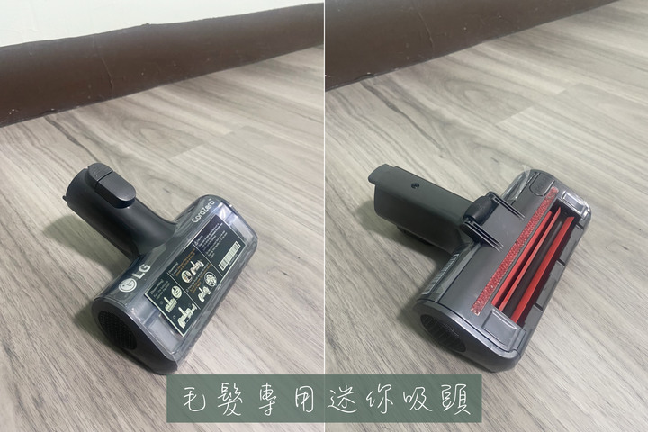 【開箱】中華敏兒大戰塵蟎心得分享- LG A9K濕拖吸塵器