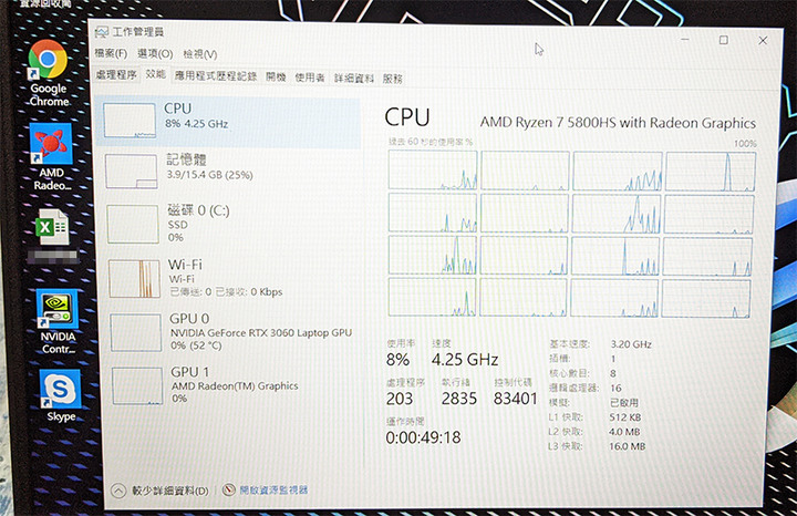 點我看大圖 西風G15 GA503QM 日蝕灰 開箱透透氣