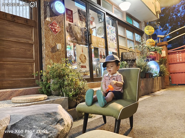 我們的故事 存在一個需要密碼的vivo X60Pro