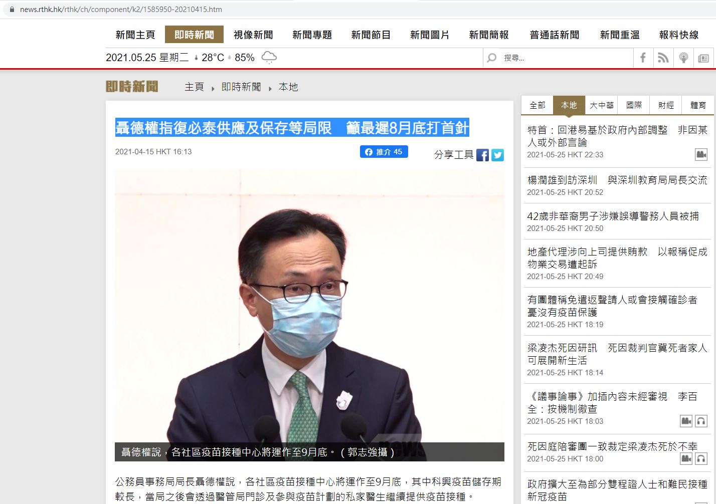 點我看大圖