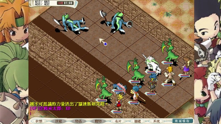 『魔力寶貝：永恆初心』 沒落的村莊任務！我來偷學你魔法了！