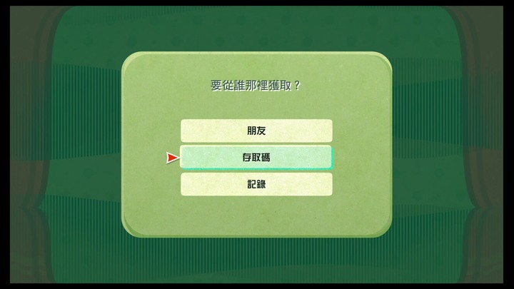『Miitopia 迷托邦』逗趣養成!讓我們變成好基友!遊戲介紹