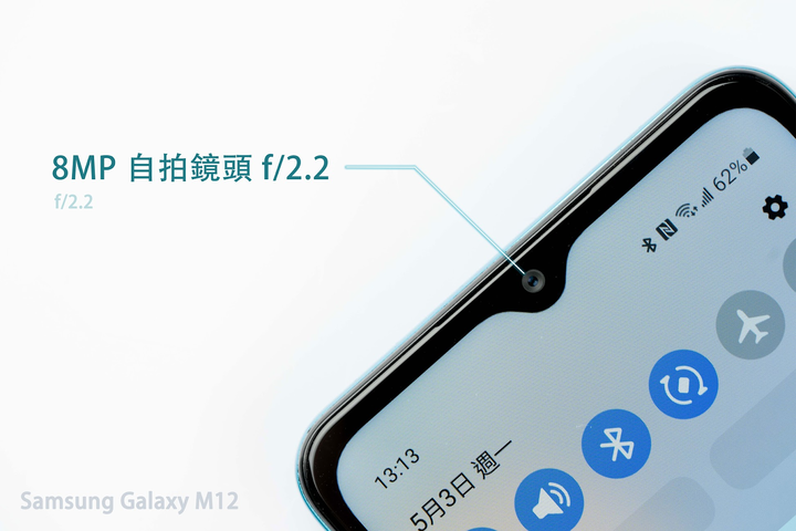 Galaxy M12 五千內划不划算 - 37 Galaxy M12 五千內划不划算 - 37