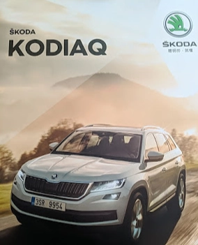 購車心得 Kodiaq 休旅車suv 5 2人3張汽座 Mobile01