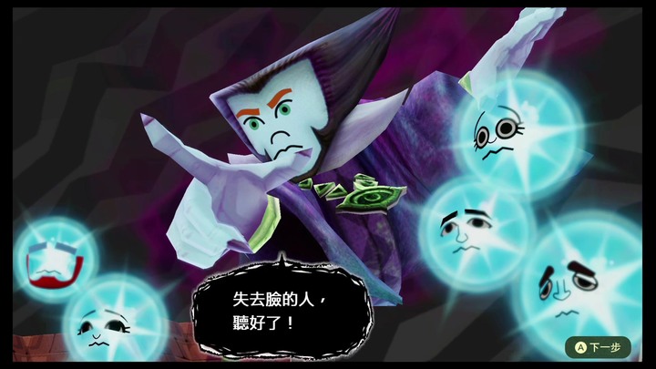 『Miitopia 迷托邦』逗趣養成!讓我們變成好基友!遊戲介紹