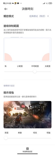 紅米 Note 10 Pro 體驗｜億萬畫素走進平價戰區