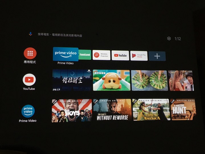 居家防疫小幫手 – 真4K低延遲投影機BenQ TK700STi開箱