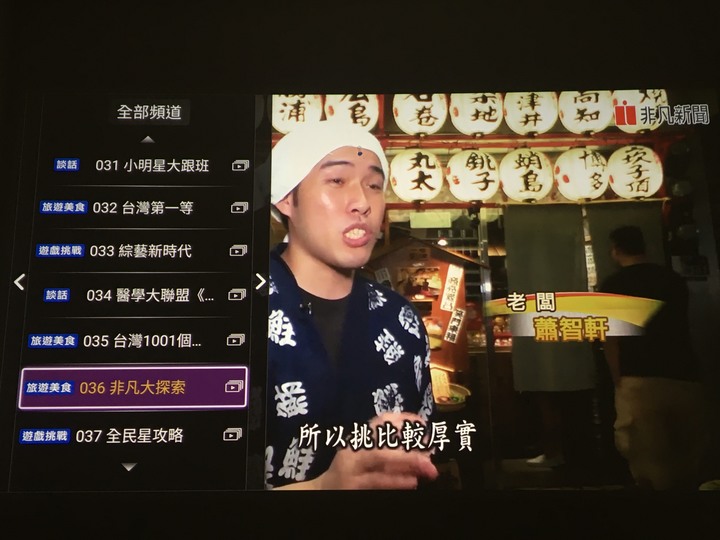 居家防疫小幫手 – 真4K低延遲投影機BenQ TK700STi開箱