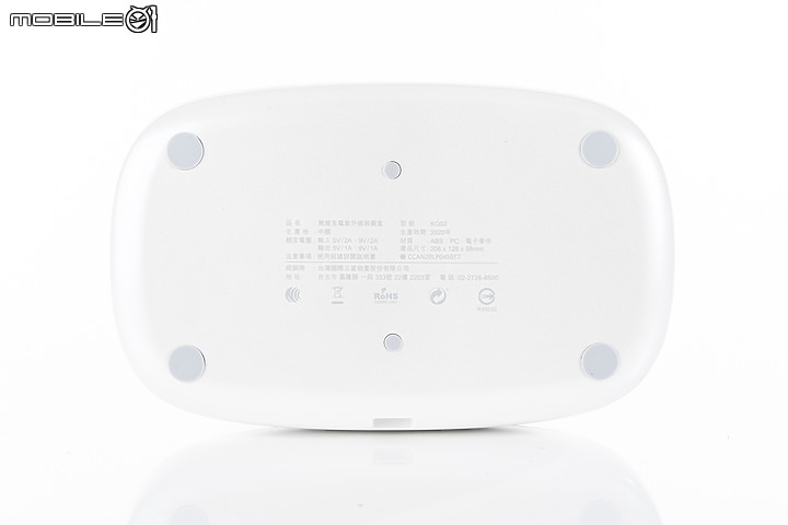 殺菌兼充電！三星C&T ITFIT紫外線消毒器開箱