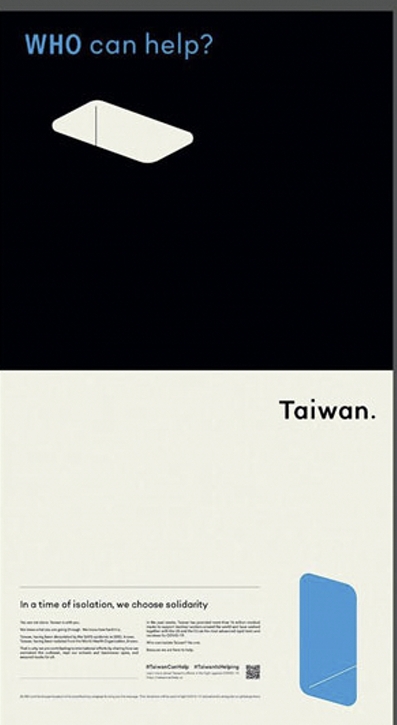 Taiwan can help, but who can help Taiwan！？