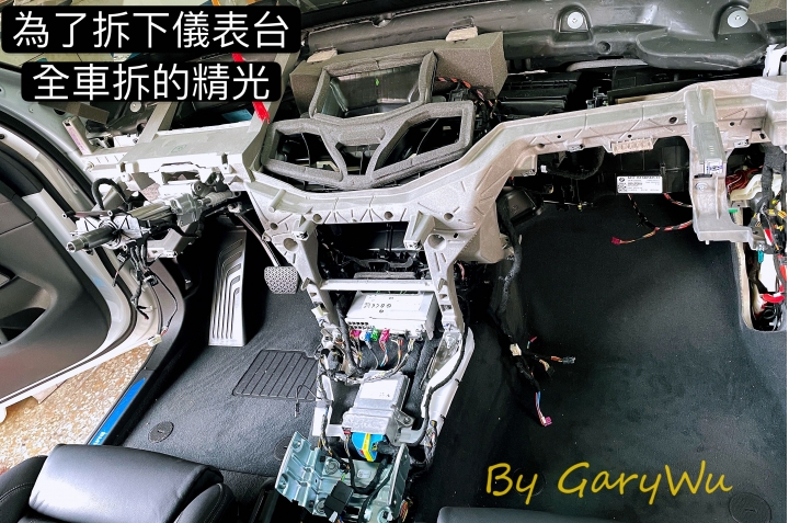 G05 X5加裝原廠HUD抬頭顯示器