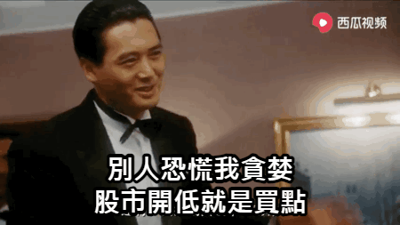 萬七以下加碼貪貧.梭哈歐印買到十年線9487點.別人恐懼我貪婪.別人貪婪我恐懼.