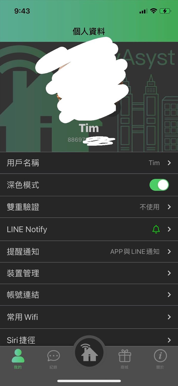 [開箱]面對鎖門強迫症...開箱ailock智慧鎖心得