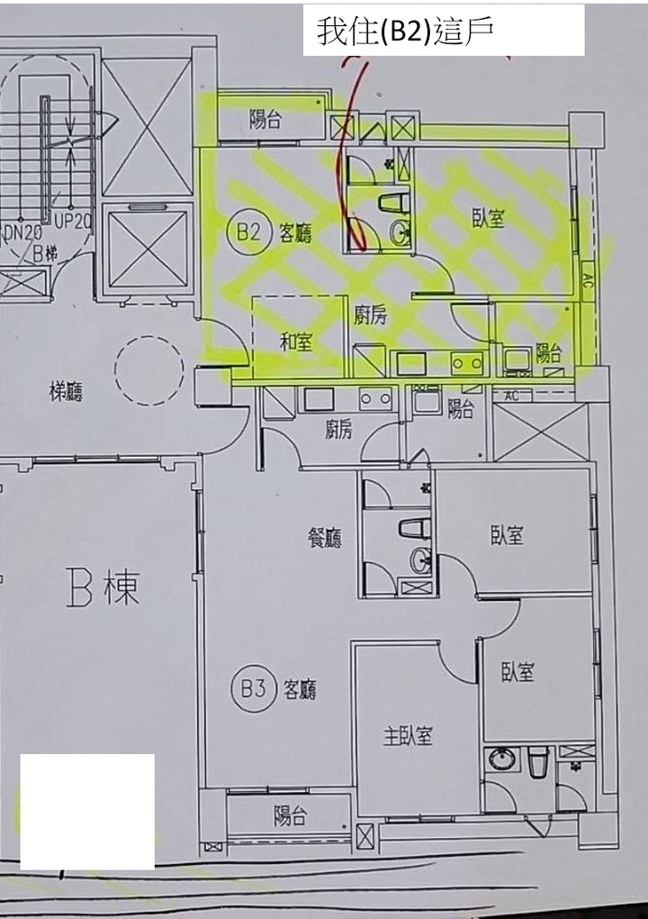 [水電達人請進] 新屋漏水和異音問題