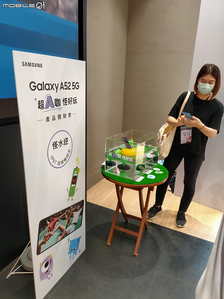 【 體驗分享 】水之呼吸，聲聲流轉，成就你的玩咖大法，三星 A52 系列 5G 防水豆豆機，遇水則發陪你玩一夏！
