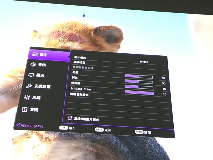 居家防疫小幫手 – 真4K低延遲投影機BenQ TK700STi開箱