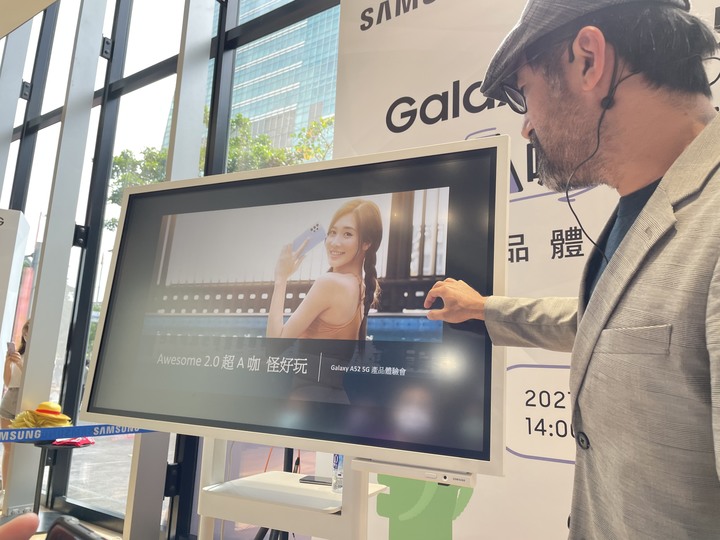 超A咖 怪好玩！Galaxy A52 5G產品體驗會