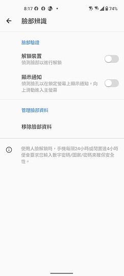 ASUS ZenFone 8 / 8 Flip體驗｜翻轉依舊、也玩輕巧！