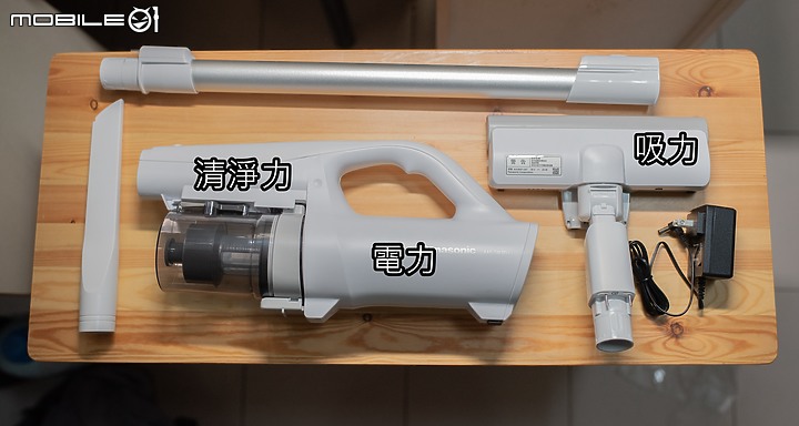 孩子的第一把吸塵器 │ Panasonic MC-SB30J 極輕巧無線吸塵器