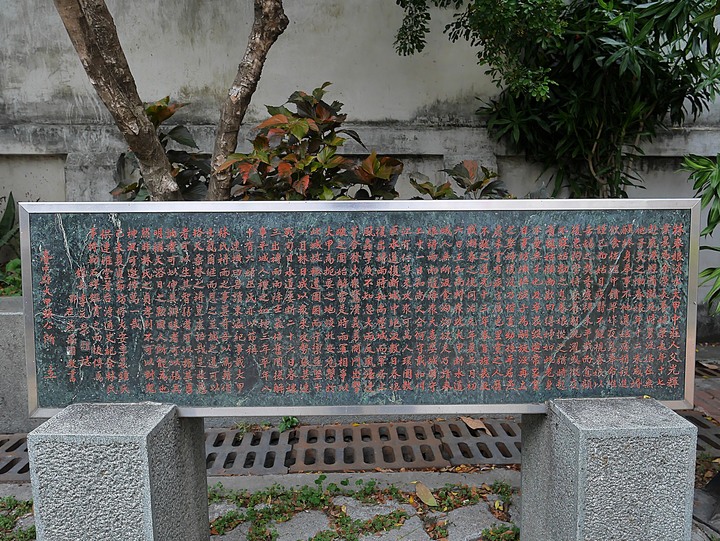 大甲文昌祠|林氏貞孝坊|大甲鎮瀾宮 — 到大甲最早的學校與其他古蹟散步去