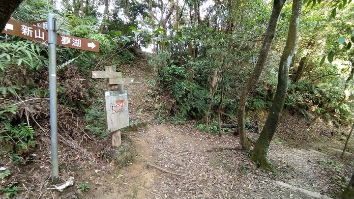 [樂山童盟] [新北汐止] 新山夢湖登山步道