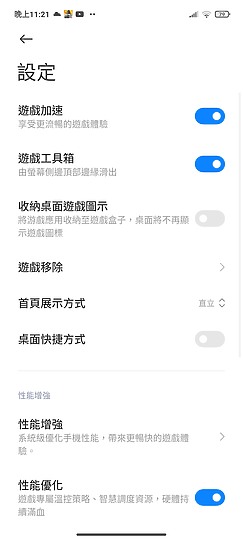 紅米 Note 10 Pro 體驗｜億萬畫素走進平價戰區