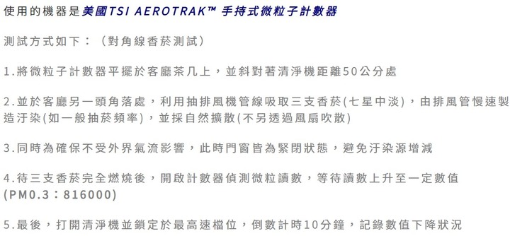點我看大圖 水洗重生真能取代傳統HEPA濾網?《德國百靈Braun》【Sensor Air主動式空氣清淨機】