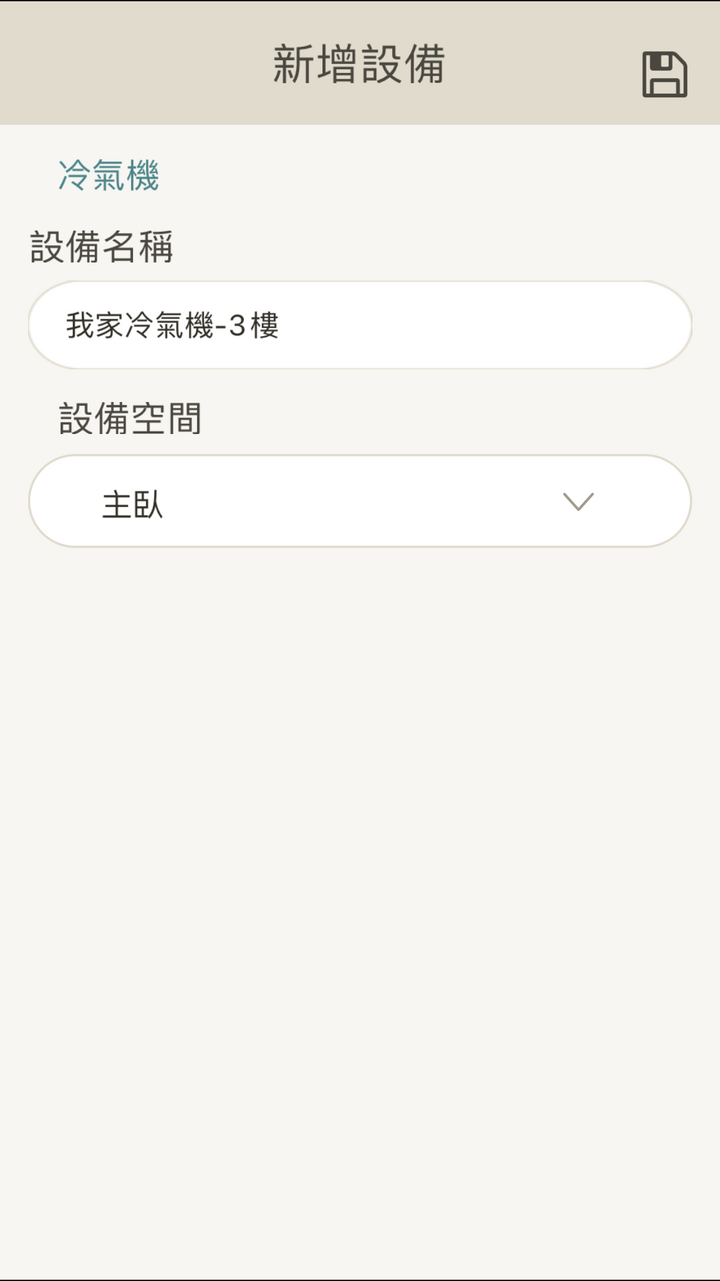 超推薦Panasonic RX頂級旗艦-分離式冷暖空調/冷氣，實在太喜歡涼爽又省電、健康好空氣、功能好智慧…但真的那麼完美?當然要來場硬派考驗!!