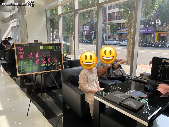 <圖少> 三寶開箱 UX250h