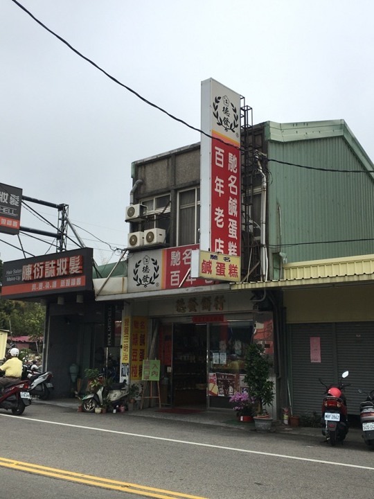 騎 遊 豐 原.發 現 葫 蘆 墩