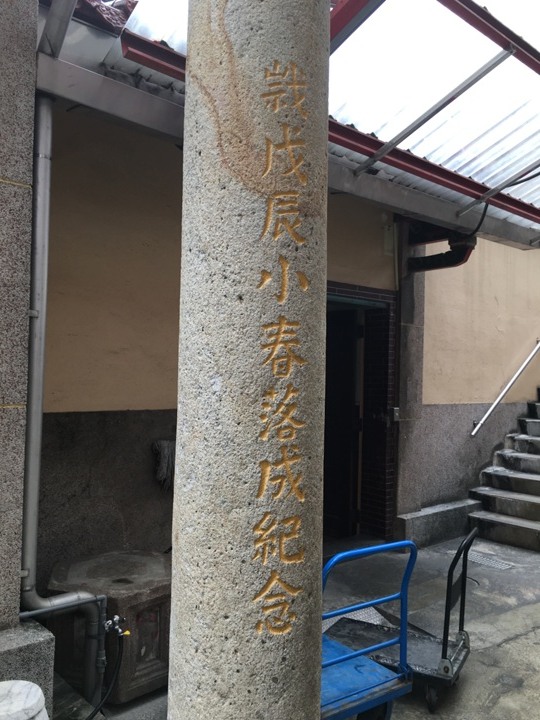 騎 遊 豐 原.發 現 葫 蘆 墩