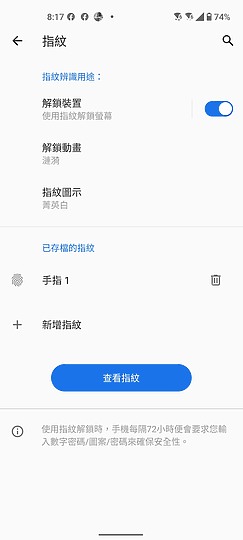 ASUS ZenFone 8 / 8 Flip體驗｜翻轉依舊、也玩輕巧！